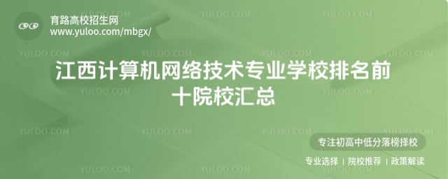 ������������缼��רҵѧУ����