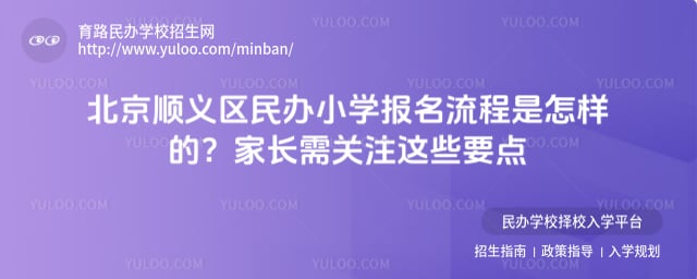 ����˳�������Сѧ��������