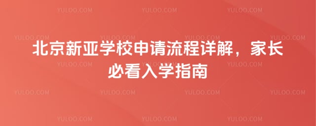 �����г���������ѧУ��������