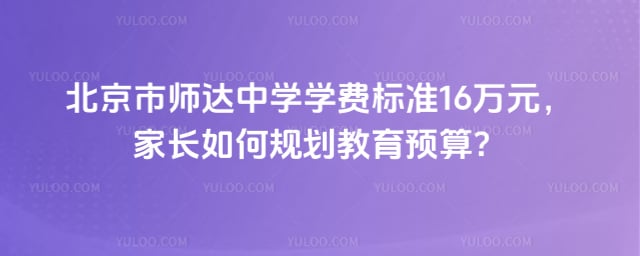 ������ʦ����ѧѧ�ѱ�׼