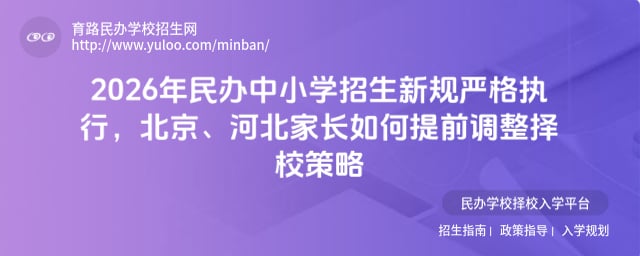 �����Сѧ�����¹�