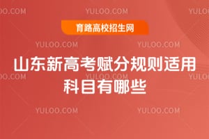 ɽ|¸߿xҎ(gu)tmÿĿЩ