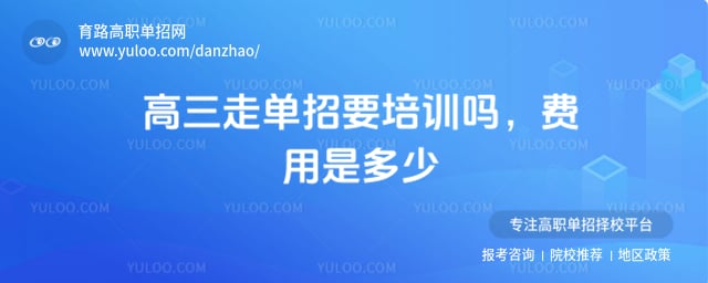 �����ߵ���Ҫ��ѵ��