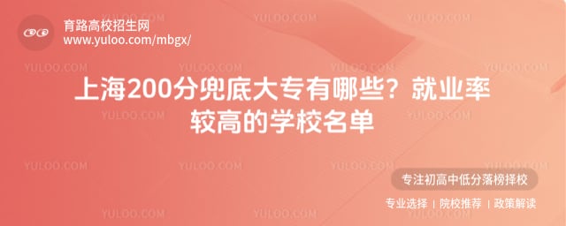 �Ϻ�200�ֶ��״�ר����Щ