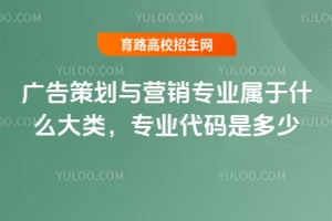 ���߻���Ӫ��רҵ����ʲô���࣬רҵ�����Ƕ��٣�