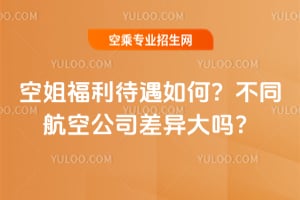 �ս㸣��������Σ���ͬ���չ�˾���᣿