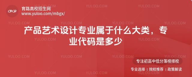 ��Ʒ�������רҵ����ʲô����