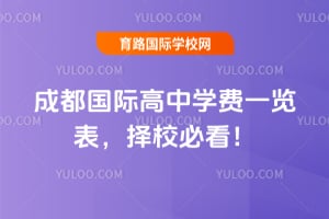 2026��ɶ����ʸ���ѧ��һ��������У�ؿ���