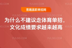 Ϊʲô���������������У��Ļ��ɼ�Ҫ��Խ��Խ��