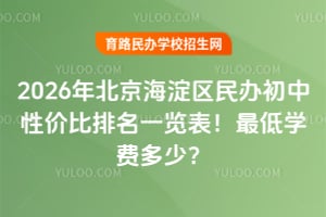 2026걱^(q)kԃrһ[͌W(xu)M