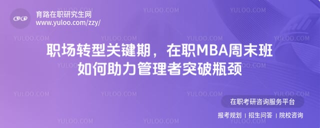 ��ְMBA��ĩ��