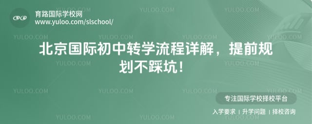 �������ʳ���תѧ����