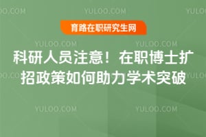 ������Աע�⣡��ְ��ʿ���������������ѧ��ͻ��