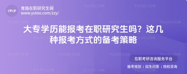 ��רѧ���ܱ�����ְ�о�����