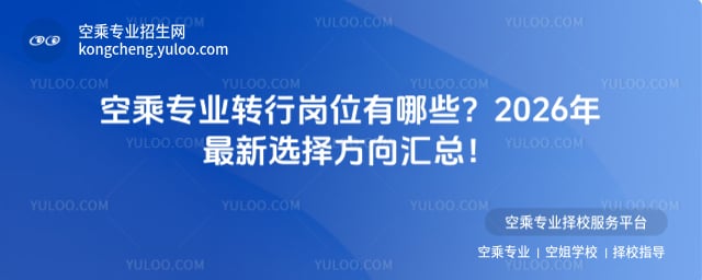 �ճˌ��I�D�Ѝ�λ