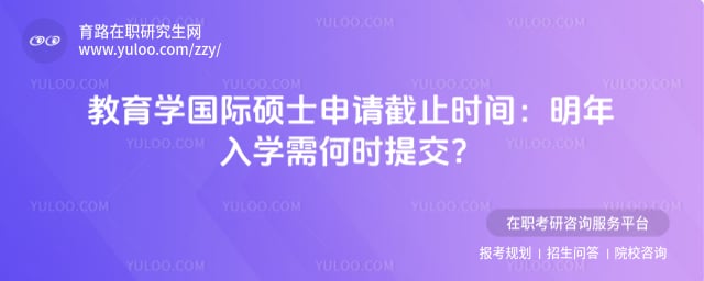 ����ѧ����˶ʿ��������