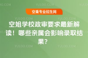 �ս�WУ����Ҫ�����½��x����Щ�H�ٕ�Ӱ��ȡ�Y����