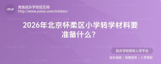 ����������Сѧתѧ����