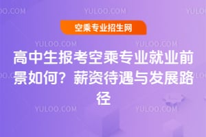 �������󿼿ճˌ��I�͘Iǰ����Σ�н�Y�����c�lչ·��