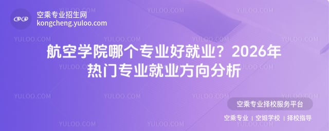 ���ՌWԺ�Ă����I�þ͘I