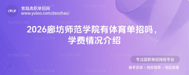 �ȷ�ʦ��ѧԺ������������