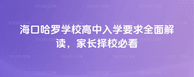 ���ڹ���ѧУ������ѧҪ��