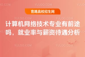 Ӌ(j)C(j)W(wng)j(lu)g(sh)I(y)ǰ;͘I(y)cнY