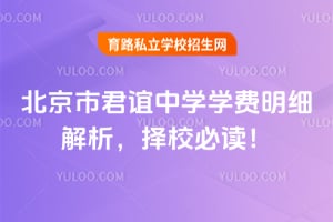 �����о�����ѧѧ����ϸ��������У�ض���