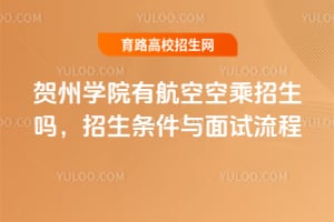 ����ѧԺ�к��տճ�������������������������