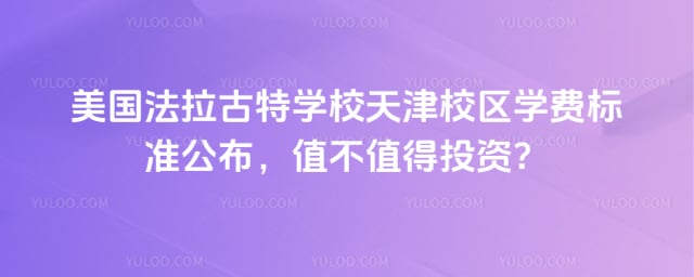 ������������ѧУ���У��ѧ�ѱ�׼