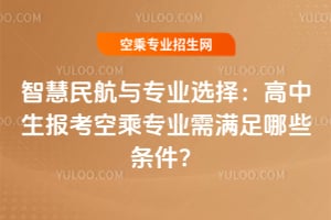 �ǻ����c���I�x�񣺸������󿼿ճˌ��I��M����Щ�l����