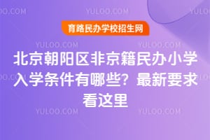 ����������2025��Ǿ������Сѧ��ѧ��������Щ������Ҫ������