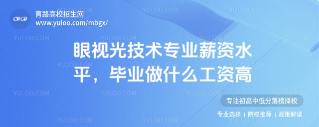 ���ӹ⼼��רҵн��ˮƽ