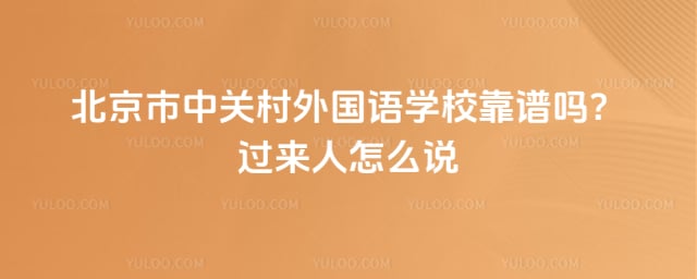 �������йش������ѧУ������