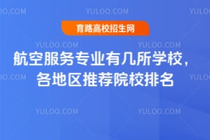 շՌI(y)ЎWУ؅^(q)]ԺУ