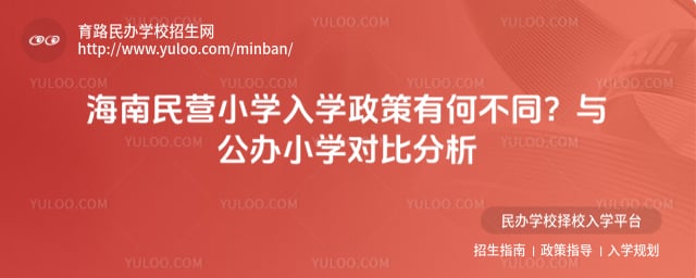 ������ӪСѧ