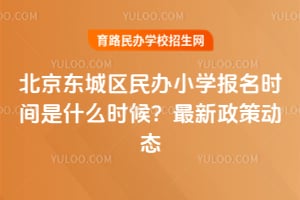 |ǅ^(q)kСW(xu)(bo)r(sh)gʲôr(sh)߄(dng)B(ti)