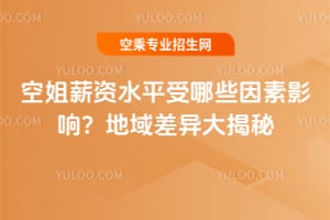 �ս�н�Yˮƽ����Щ����Ӱ푣����������