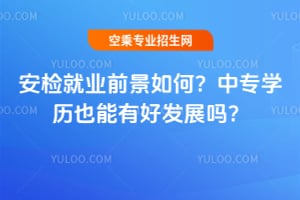 ���z�͘Iǰ����Σ��Ќ��W�vҲ���кðlչ�᣿