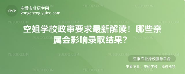 �ս�WУ����Ҫ��