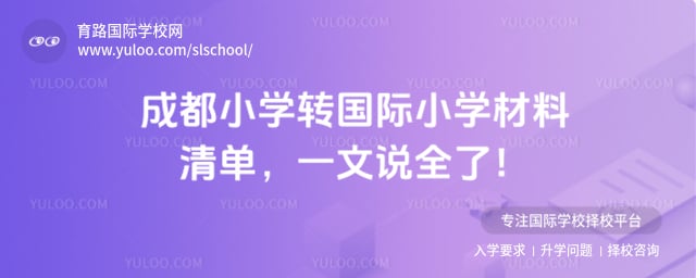 Сѧת����Сѧ�����嵥