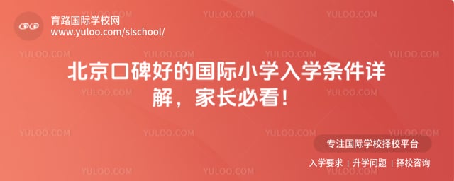 �����ڱ��õĹ���Сѧ