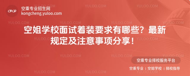 �ս�WУ��ԇ���bҪ��