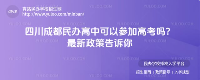 �����п��ԲμӸ߿���