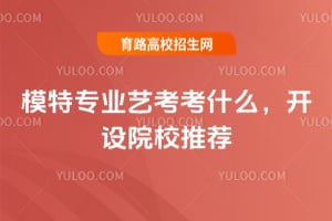 ģ،I(y)ˇʲô_O(sh)ԺУ]