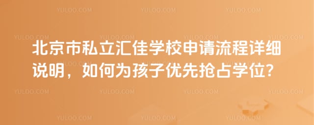 ������˽�����ѧУ��������