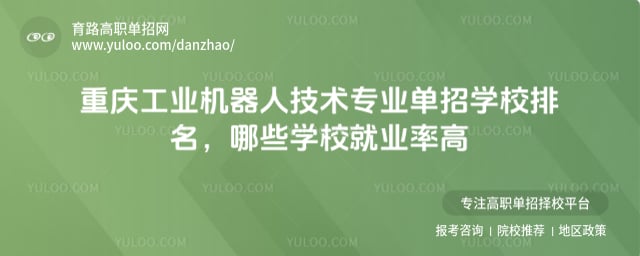 ���칤ҵ�����˼���רҵ����ѧУ����