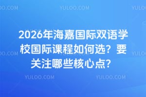 2026꺣·HpZWУHnxҪPעЩc