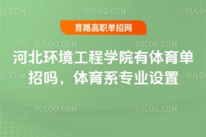 �ӱ���������ѧԺ����������������ϵרҵ����