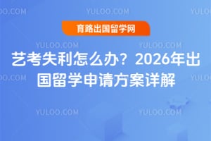 �տ�ʧ����ô�죿2026�������ѧ���뷽�����